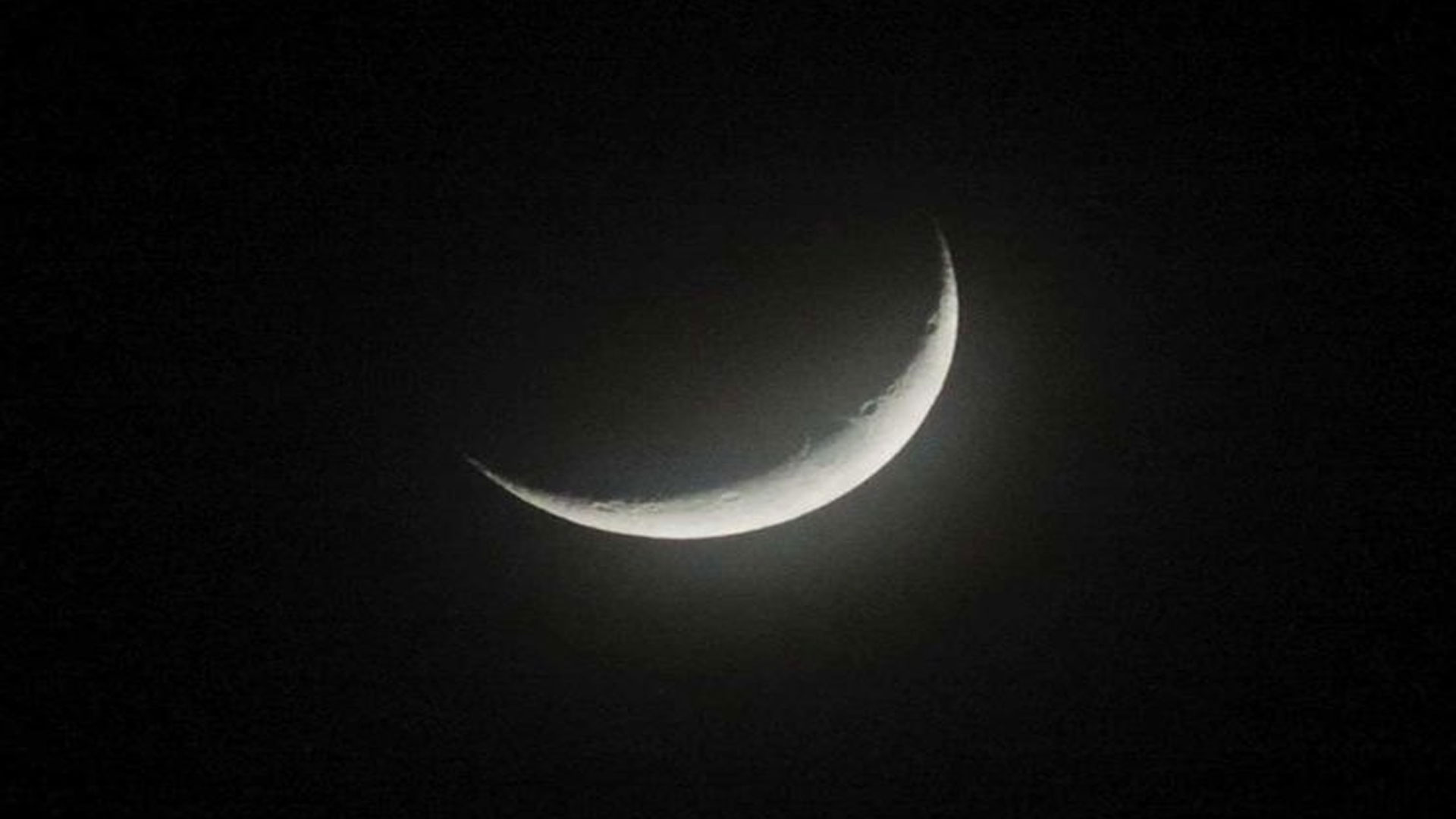 চাঁদ দেখা গেছে, সোমবার ঈদ